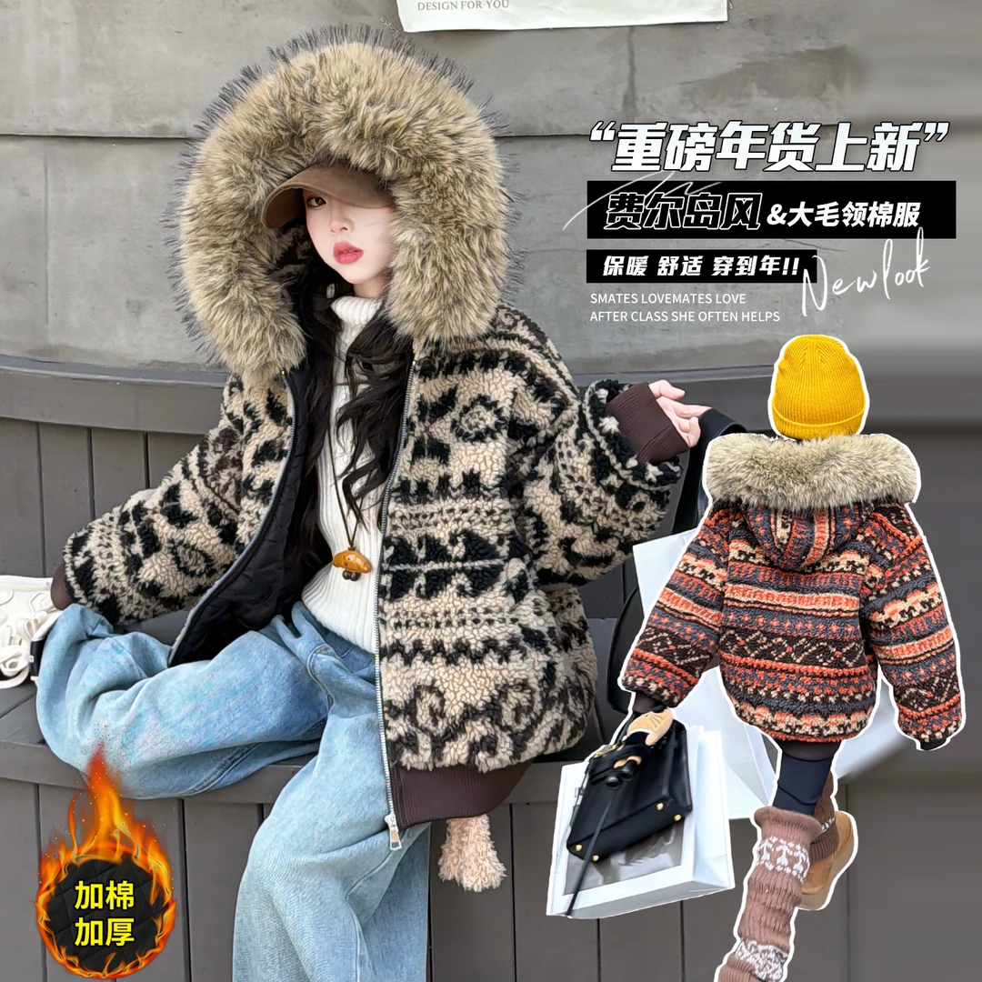 女童加绒夹棉外套2025冬季新款6-12岁潮款中大童韩版保暖加厚棉衣