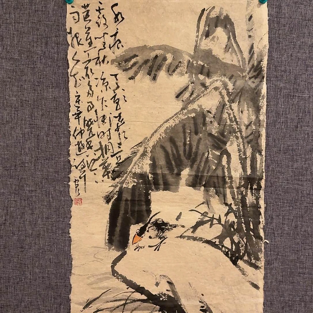 国画雷公老师作品画作