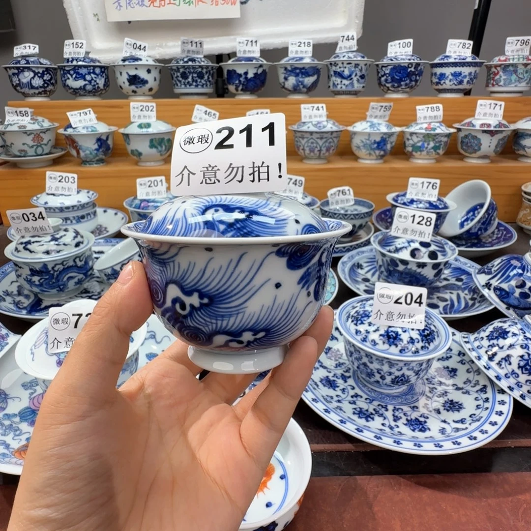 微瑕景德镇陶瓷杯子