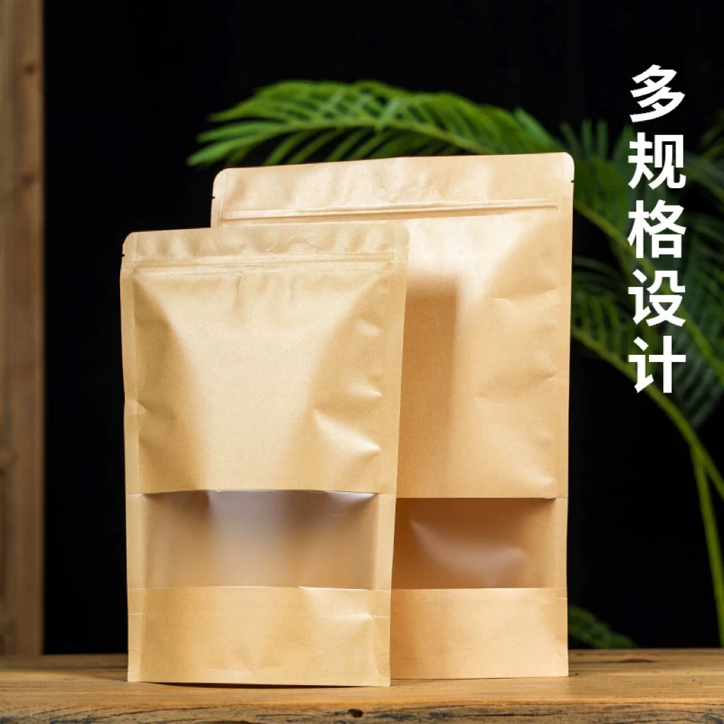 浓香型中云自用袋