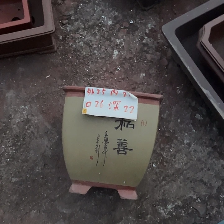 麦***姐花盆紫砂mmmmmmmmmm