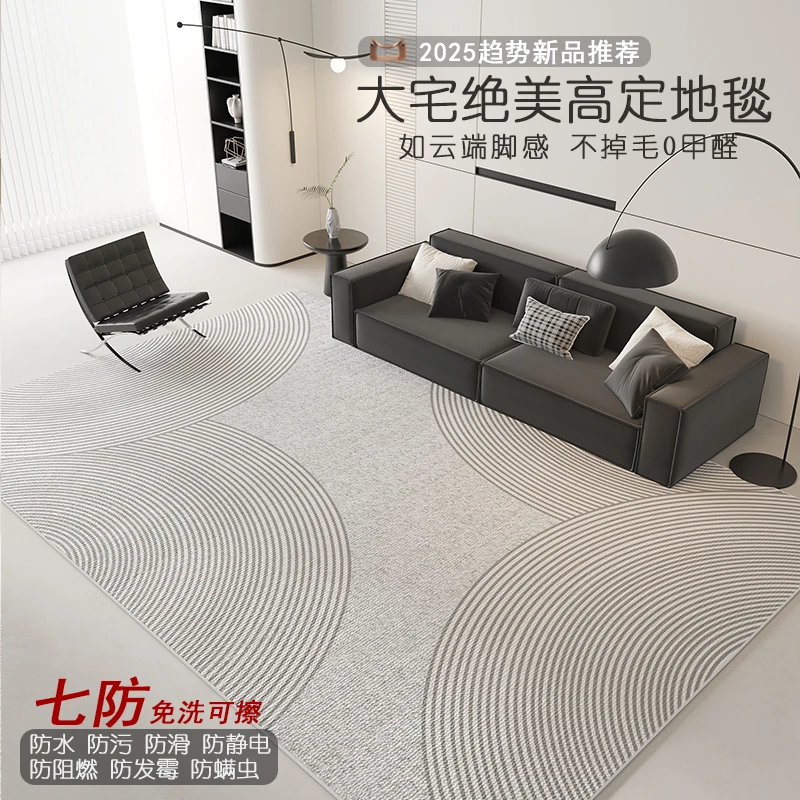 客厅地毯2025居家好物防水圈绒耐脏轻奢高级防滑沙发茶几卧室地垫
