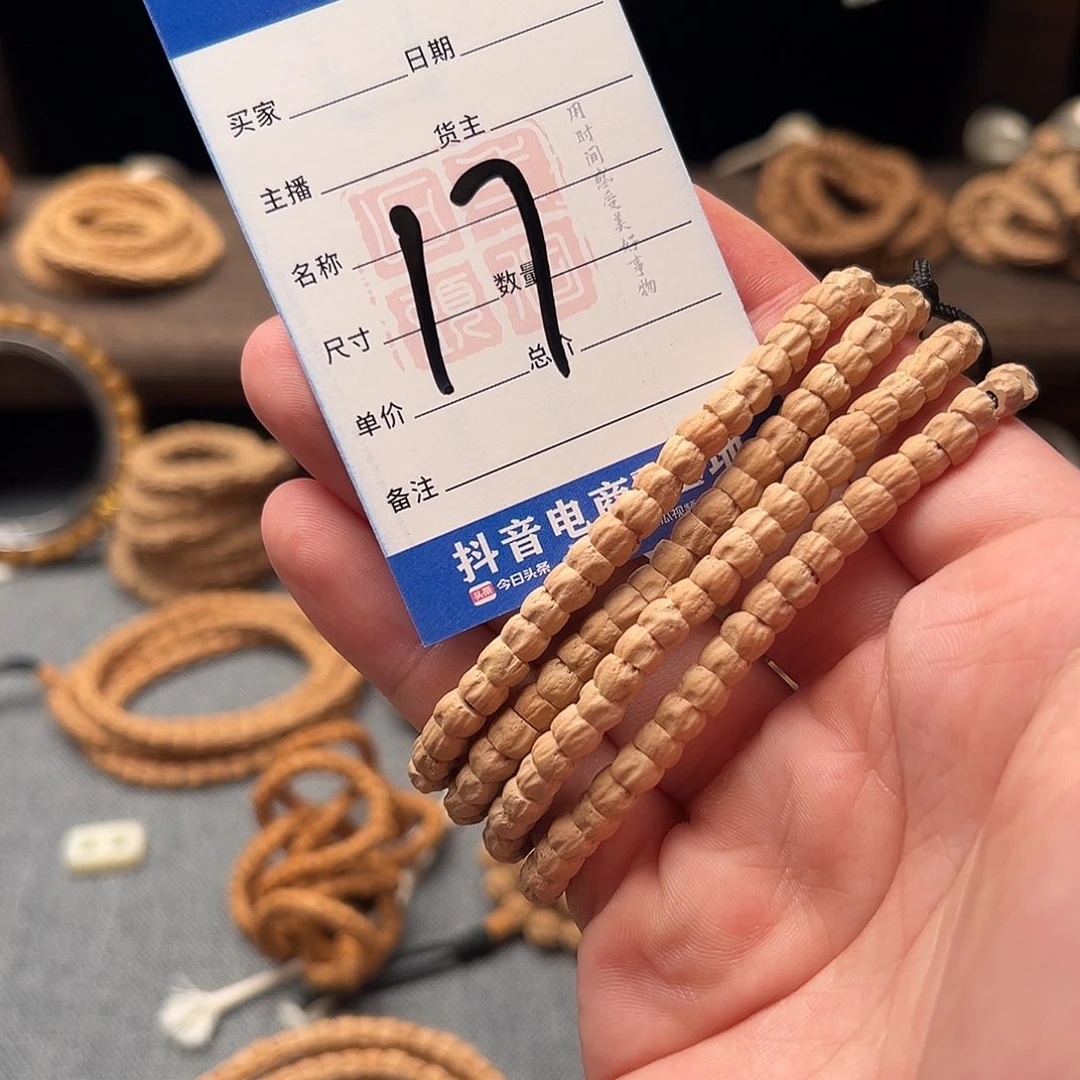 吊坠柏香籽/百香籽