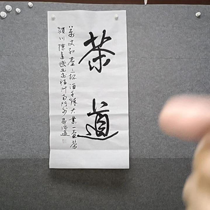 书法查到三尺整张书法作品