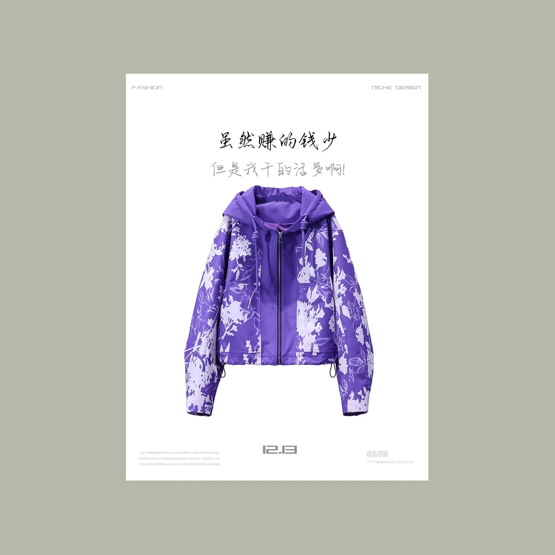 【韩哥女装】紫荆花下啭黄鹂》紫罗兰花朵满印连帽外套6200