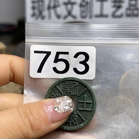 铜路***呐现代文创工艺品现代花钱