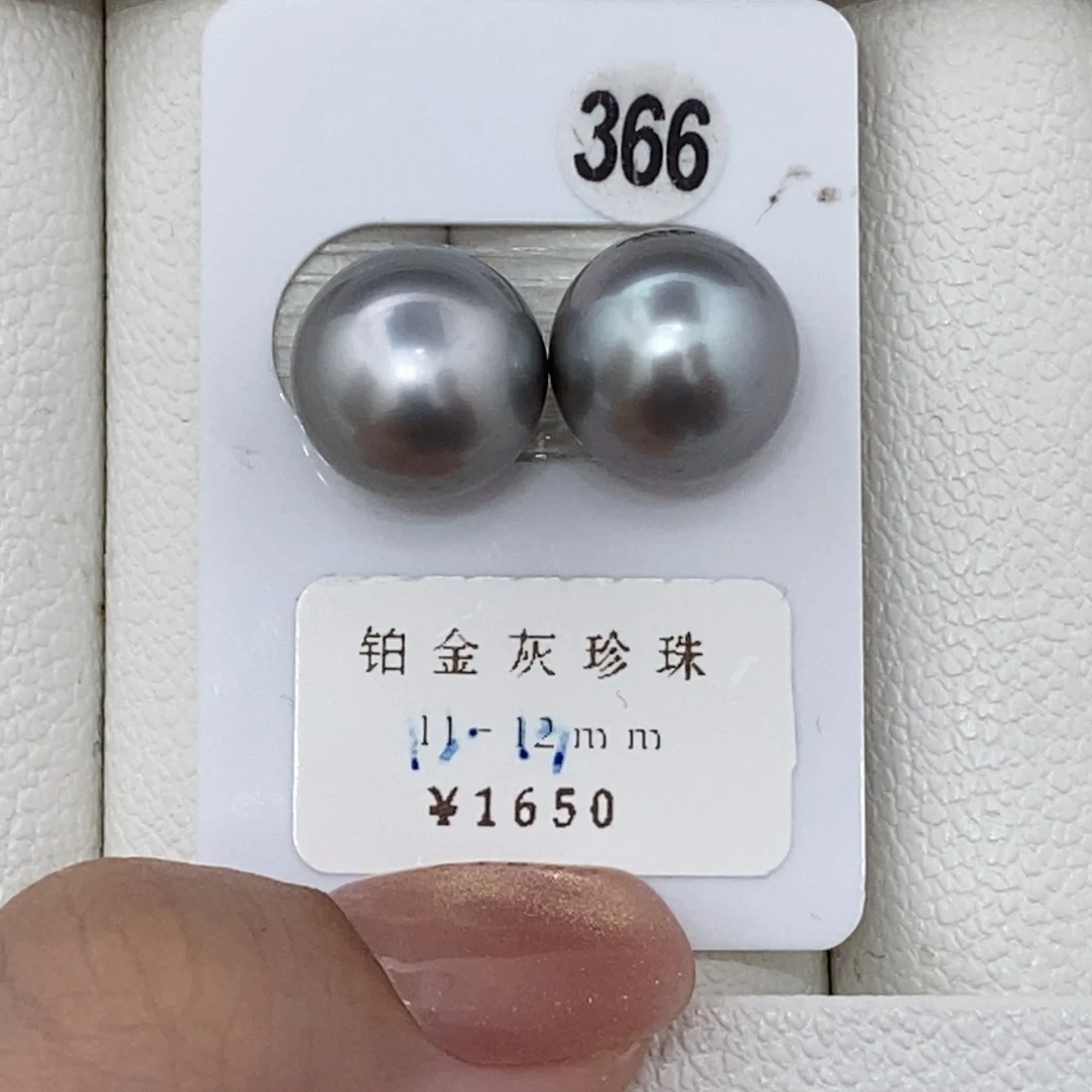 定制海水珍珠未镶嵌裸珠