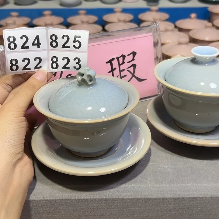 龙泉云间青瓷小米茶器