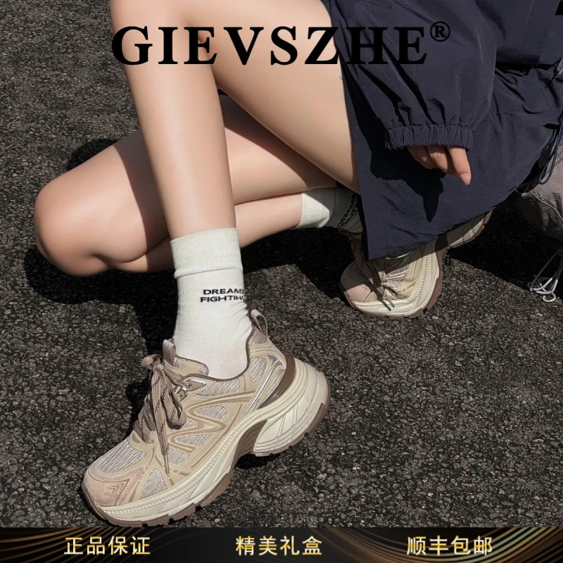 纪诗哲女鞋真皮厚底增高老爹鞋女2025秋季新款舒适透气百搭休闲鞋