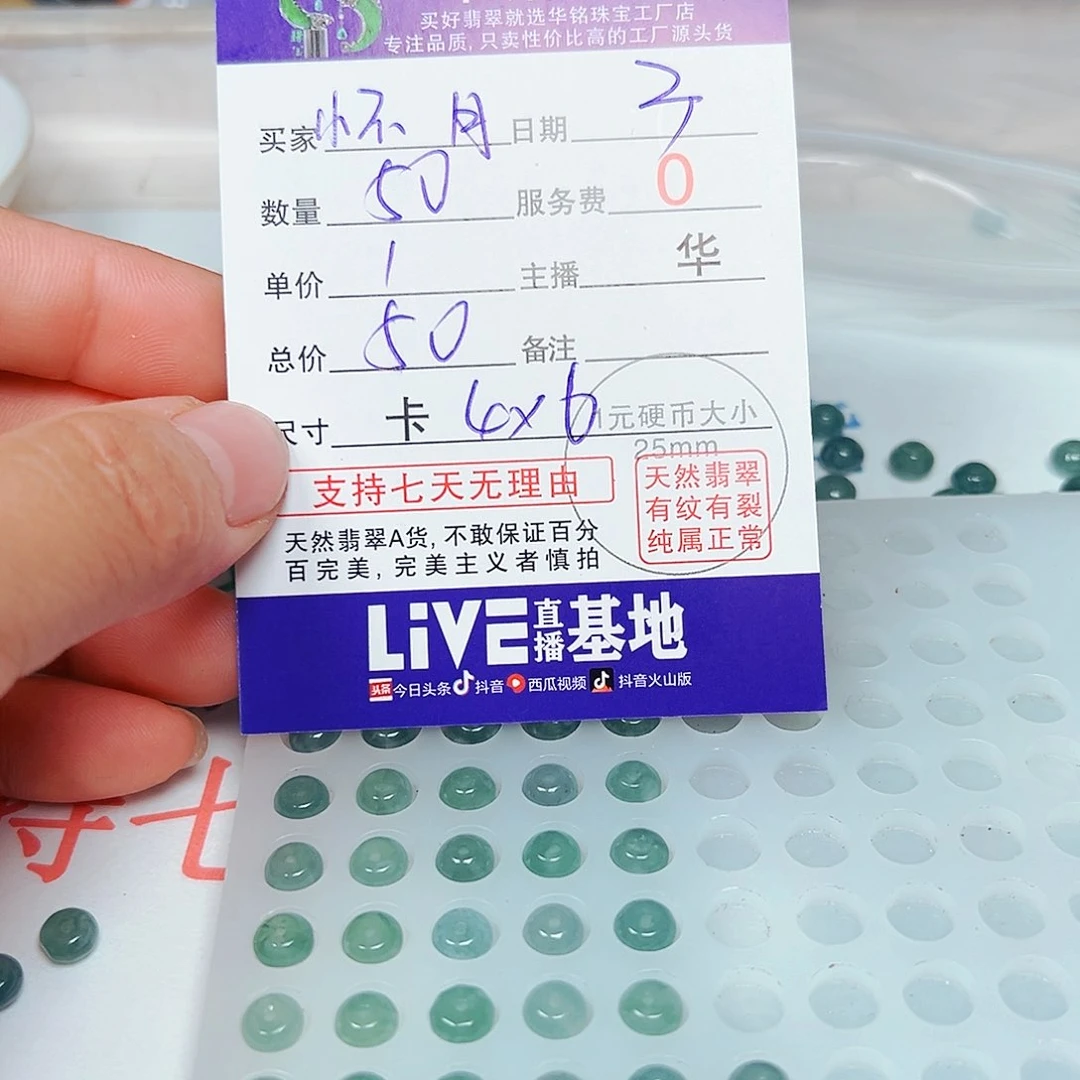 未镶嵌手链翡翠怀***月货主老华