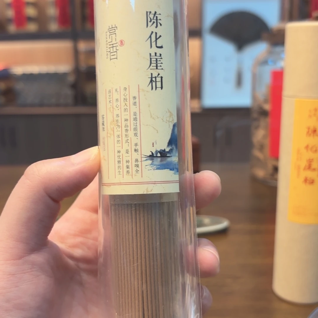 崖柏100克啊啊啊啊啊啊啊啊啊啊