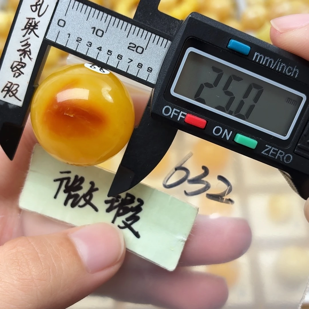 蜜蜡未镶嵌裸石蜜蜡