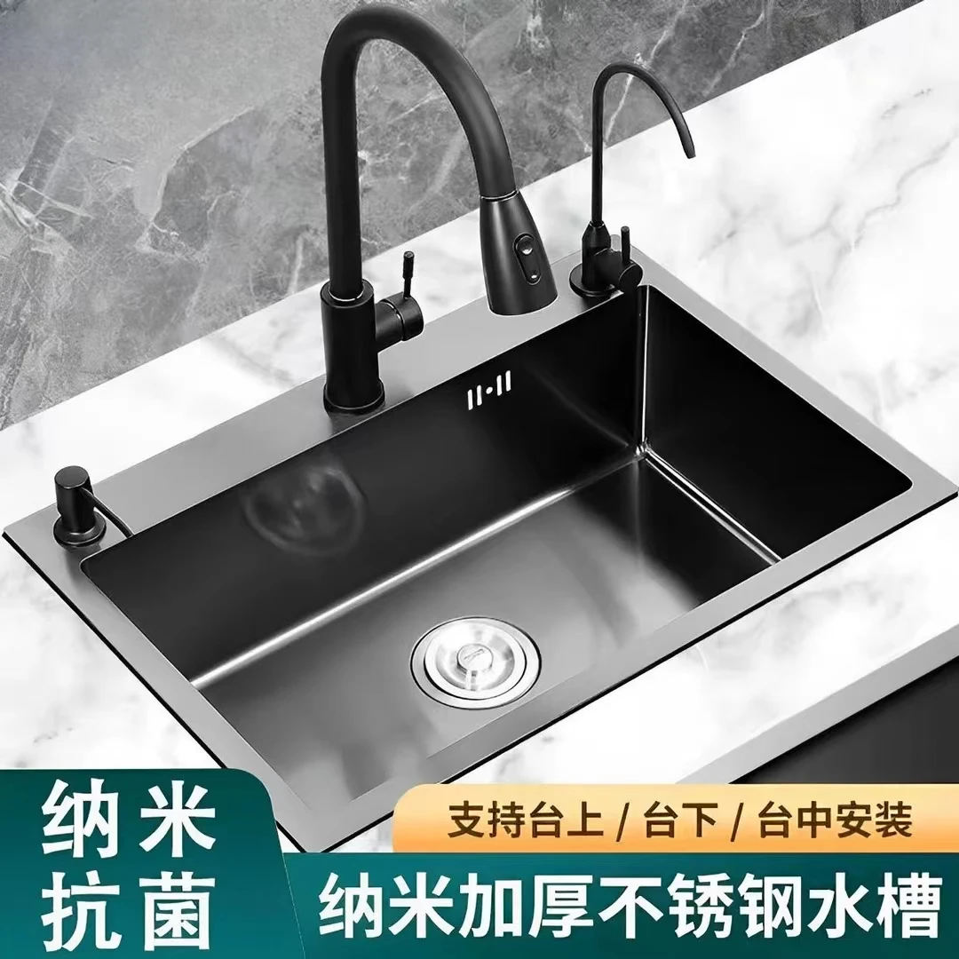 加厚304不锈钢水槽不锈钢家用厨房水槽不锈钢洗菜盆大单槽