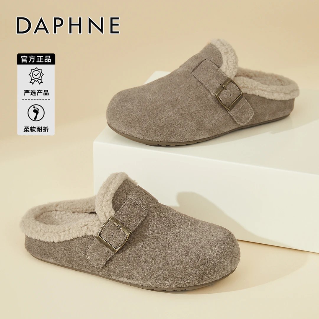 达芙妮真皮勃肯鞋女款2025今年流行鞋子冬季加绒保暖半拖鞋毛毛鞋