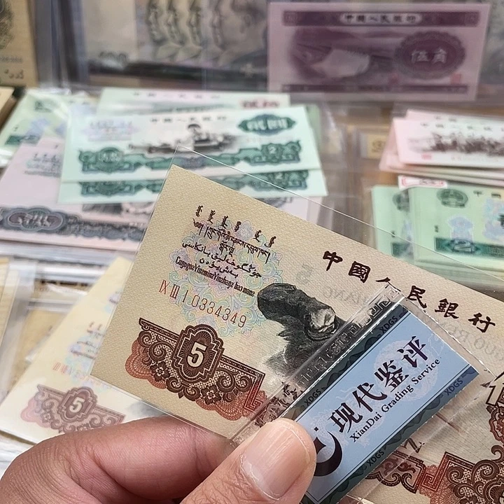 旭**升000000000000000炭黑一张