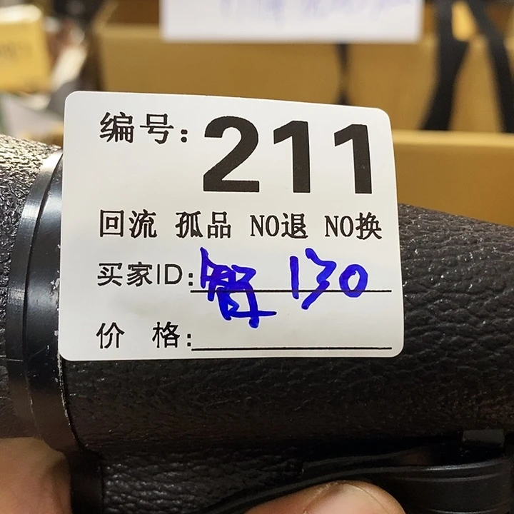 智*望远镜和太阳望远镜是我省