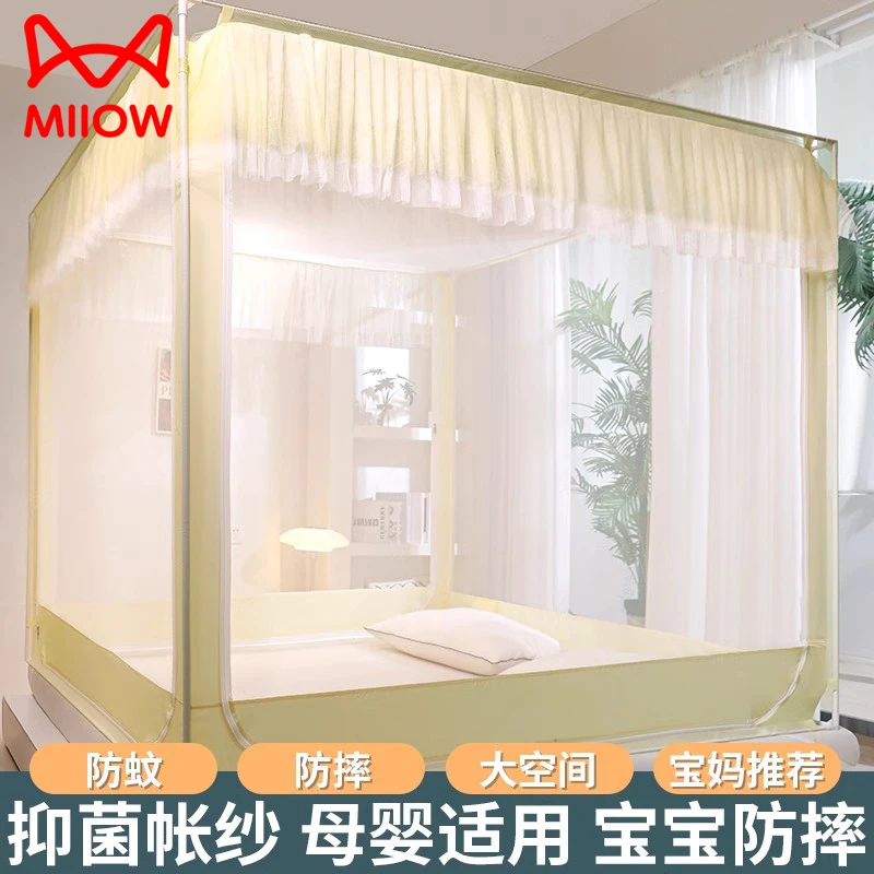 猫人防摔蚊帐家用2025新款卧室免安装蒙古包婴儿童防掉床高级床幔