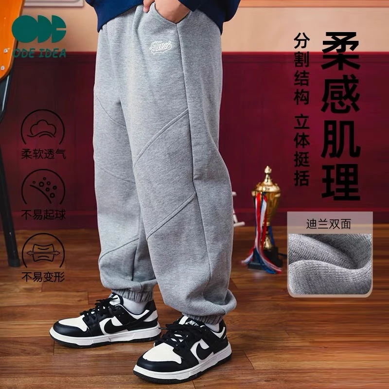 杨杨ODE口袋字母2款长裤12到17尺码