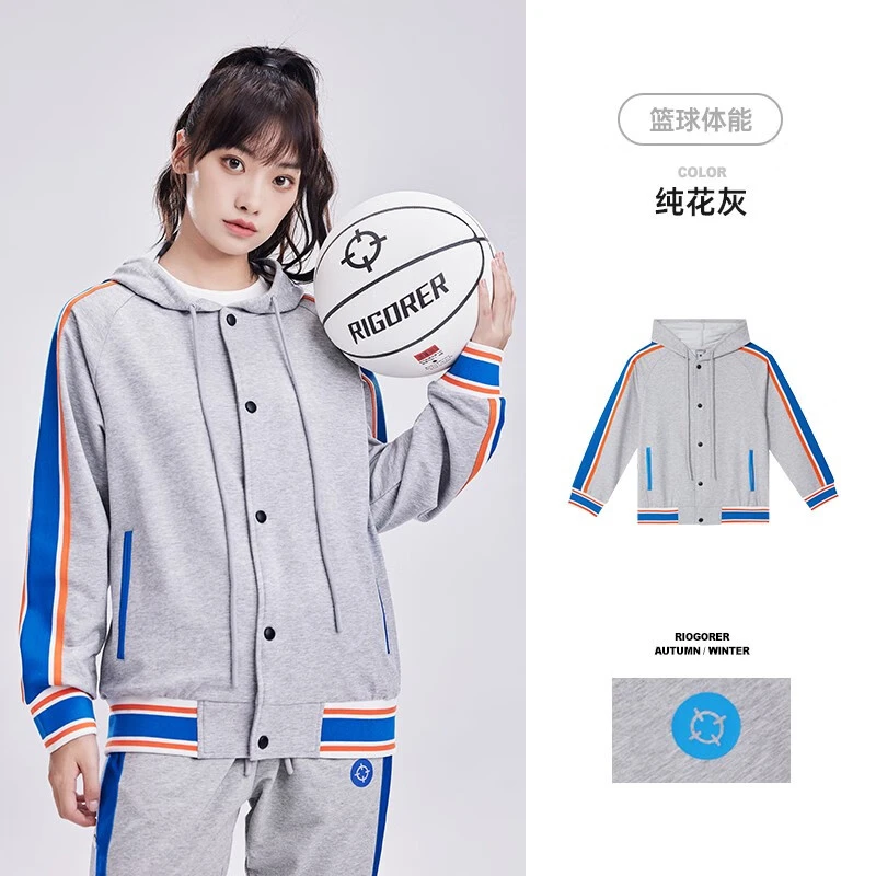 【反季大促】准者运动外套男女同款训练服夹克春秋上衣连帽篮球