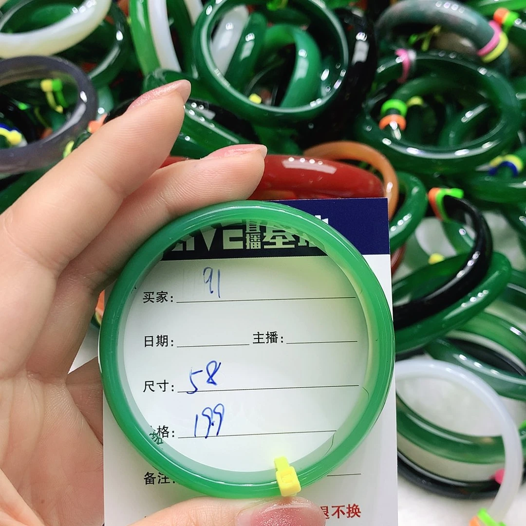玛瑙/玉髓未镶嵌手镯91