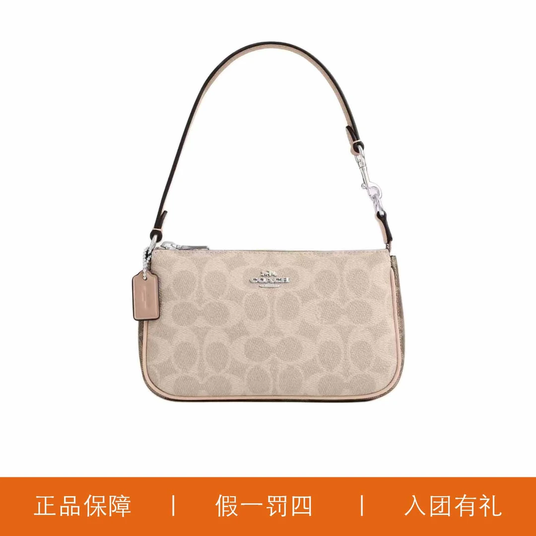 95新 COACH/蔻驰 蔻驰香草焦糖色老花麻将包/H5950/19X11X5