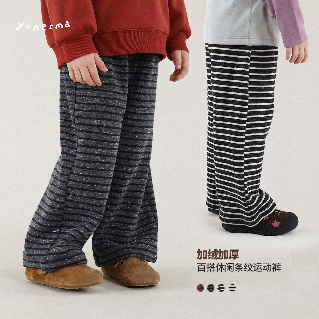 允儿妈女童冬季百搭加绒条纹休闲裤宝宝加厚直筒裤儿童保暖运动裤