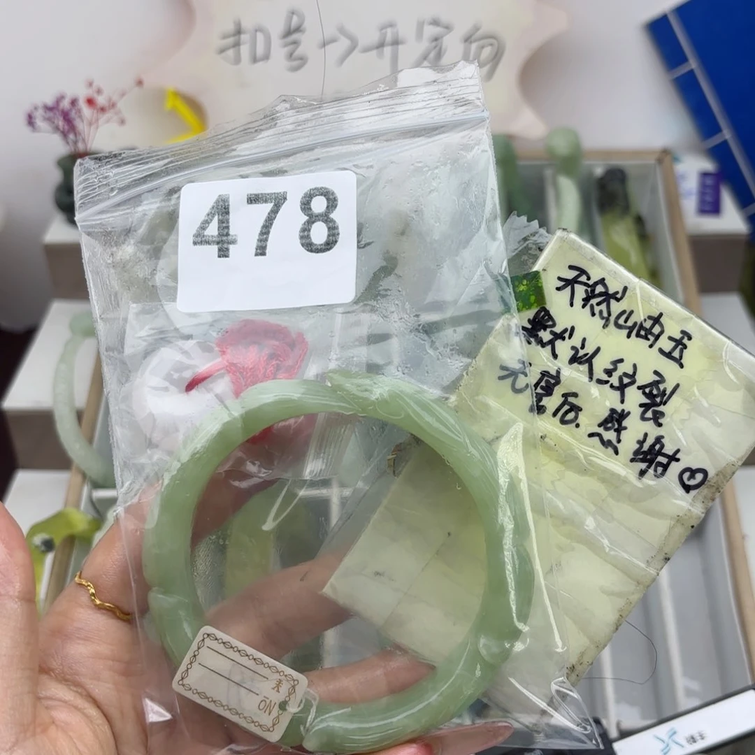 未镶嵌蛇纹石玉手镯O****