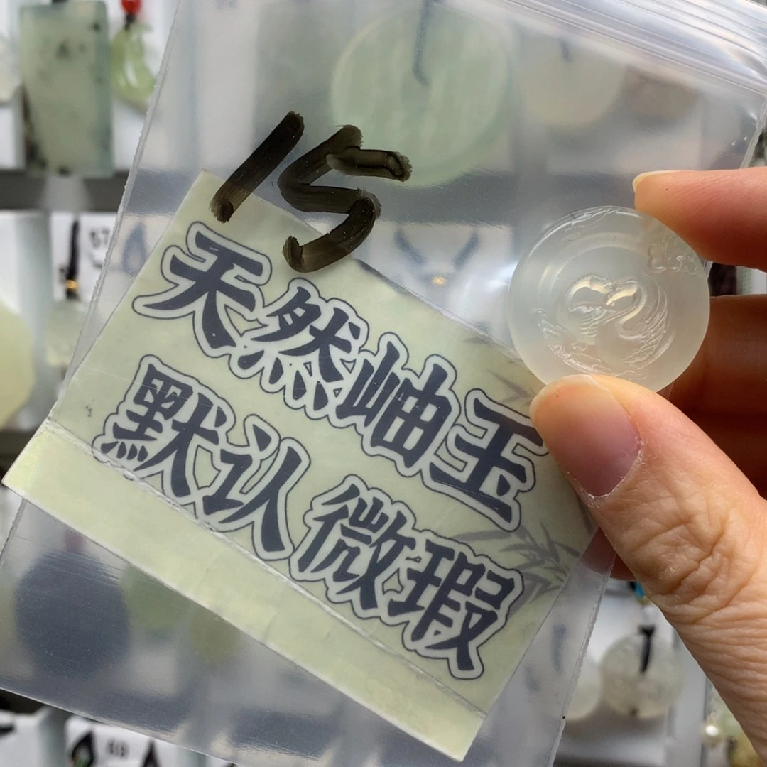 柒***长蛇纹石玉未镶嵌颈饰