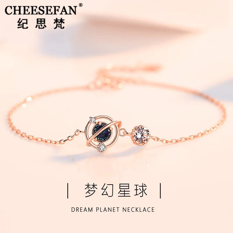 纪思梵轻奢手链女高级感珠宝首饰圣诞纪念日生日礼物送女友老婆