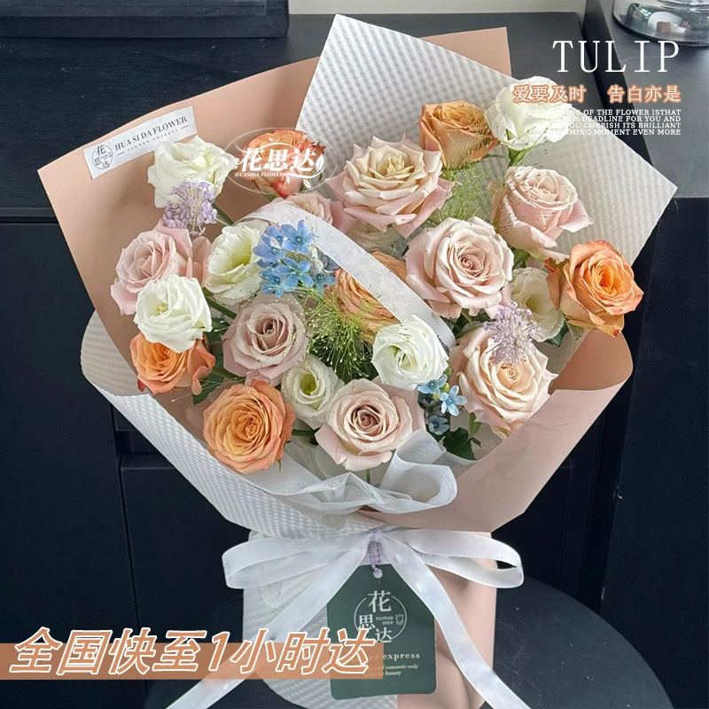 【棠之诗意】14枝曼塔卡布玫瑰桔梗混搭花束生日送女友男友闺蜜朋友礼物鲜花情人节鲜花小时达同城配送到家