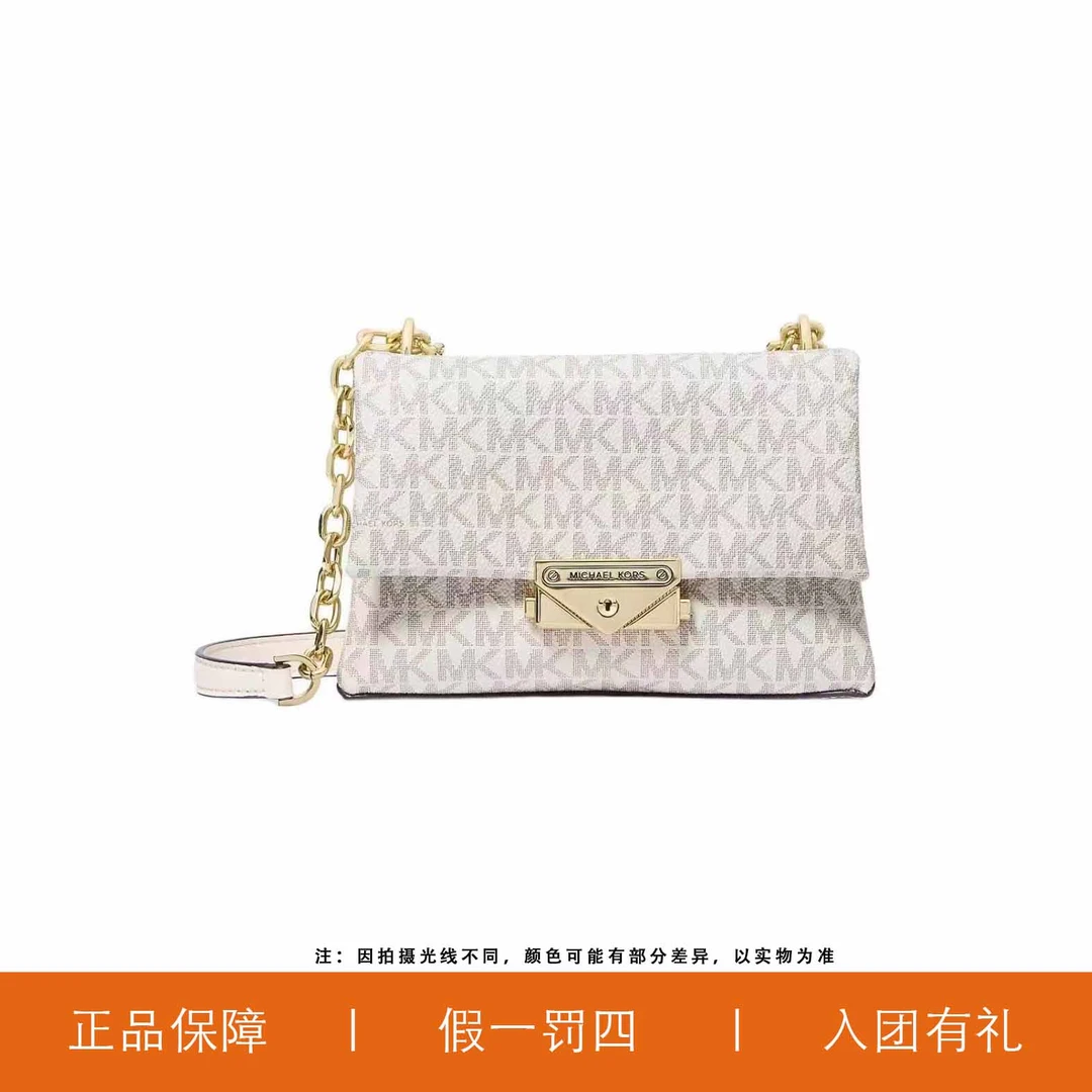 95新 MICHAEL KORS/迈克高仕 MK经典云朵翻盖/A9755/18X13X8