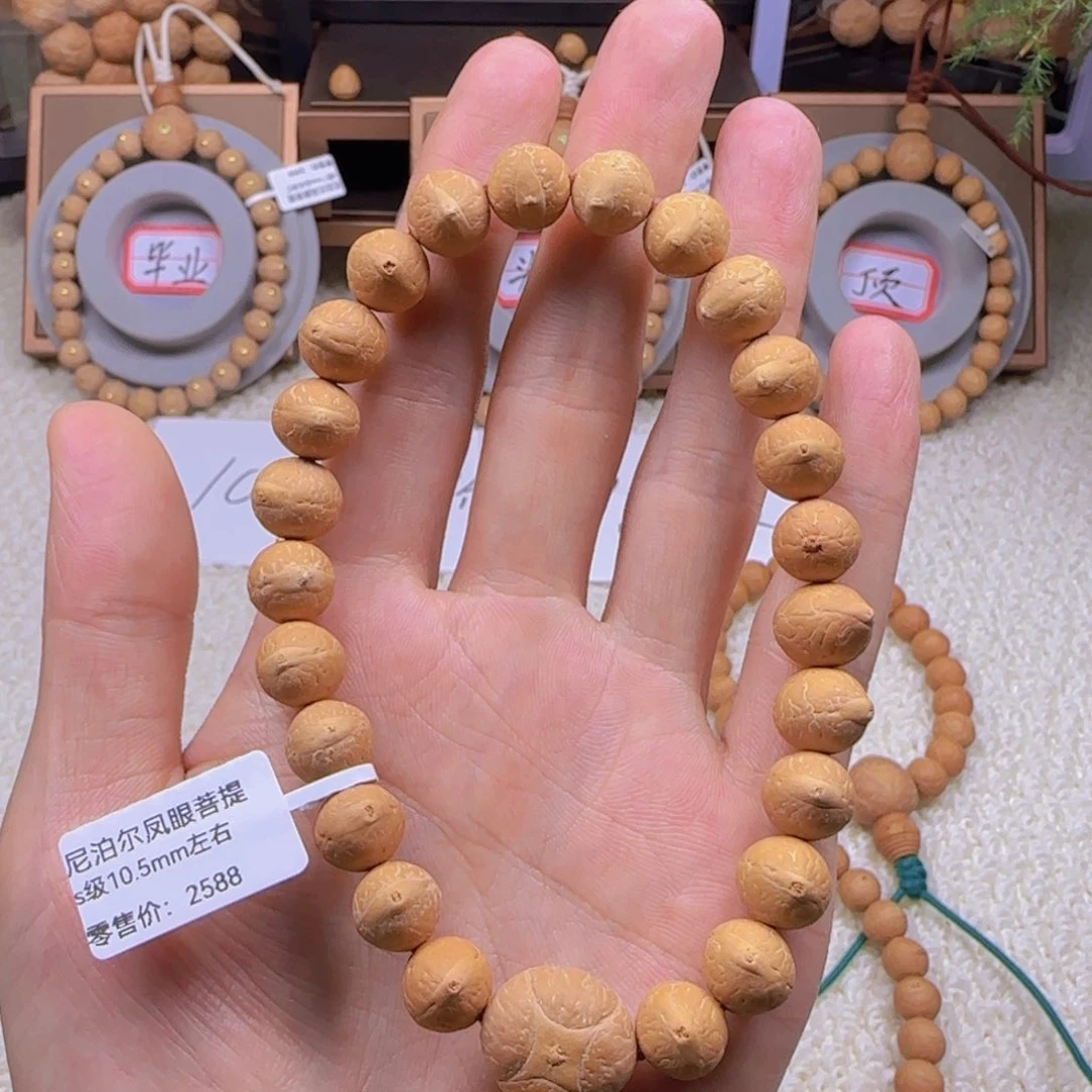 手串凤眼菩提10.5mm左右手串