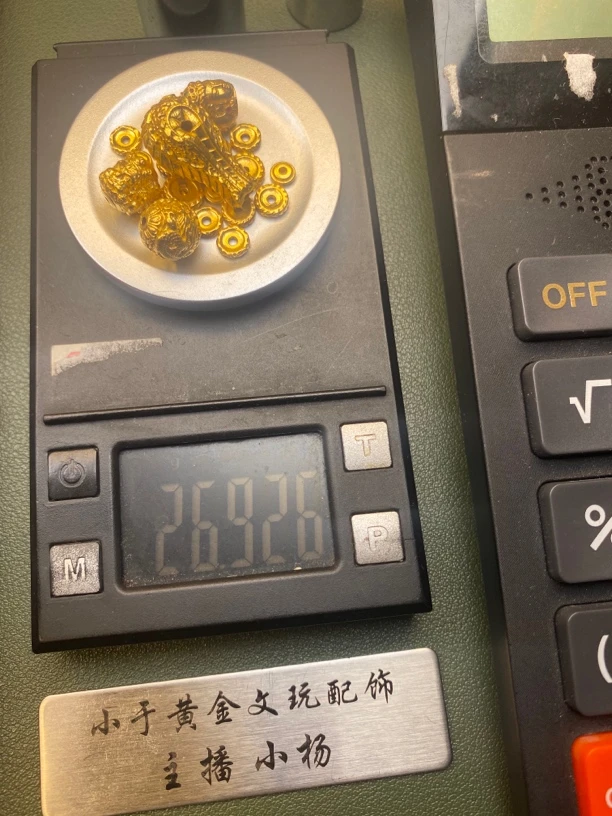 小于来了黄金配饰足金999