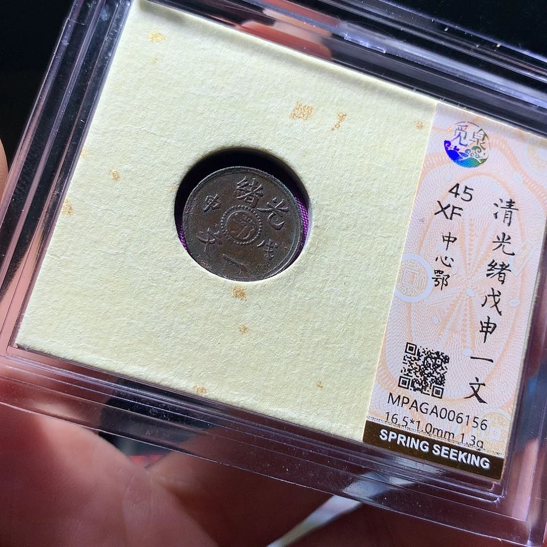 金属QY。阿钱钱钱钱6156