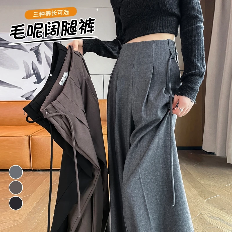毛呢灰色阔腿裤女2025年秋冬季新款高腰宽松直筒垂感拖地西装裤子