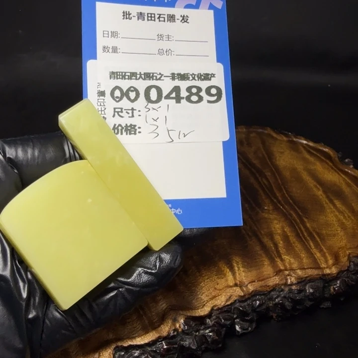 青田石5.24青田石雕厂家直销