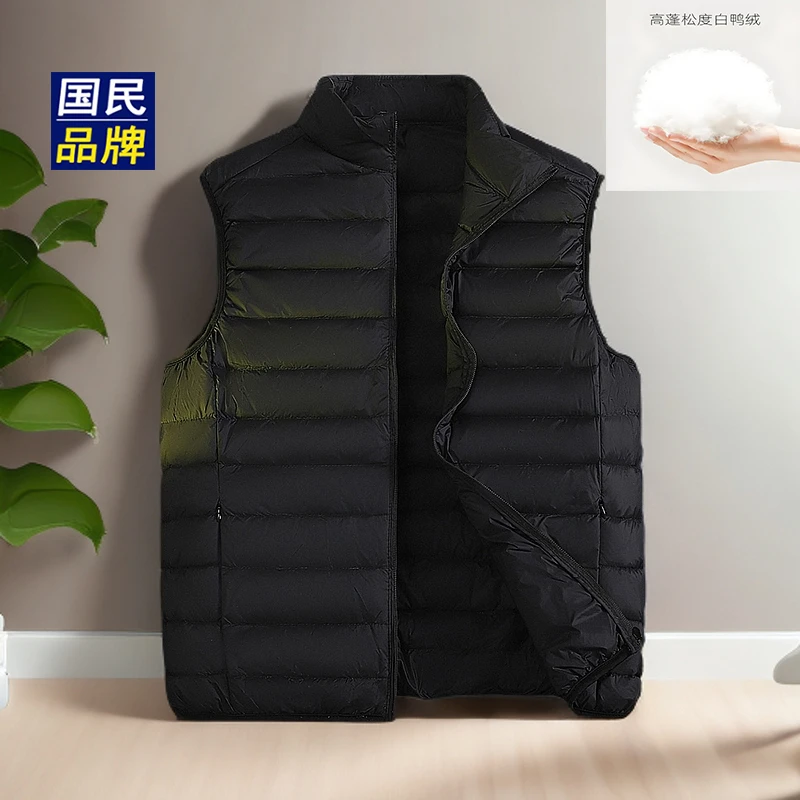 海澜优选清仓轻薄羽绒服男保暖时尚潮流背心外穿马夹坎肩白鸭绒