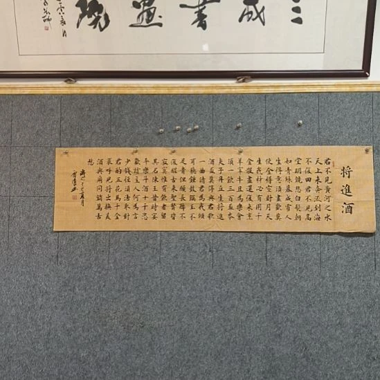 书法:::::::::::::::::::::::::::
