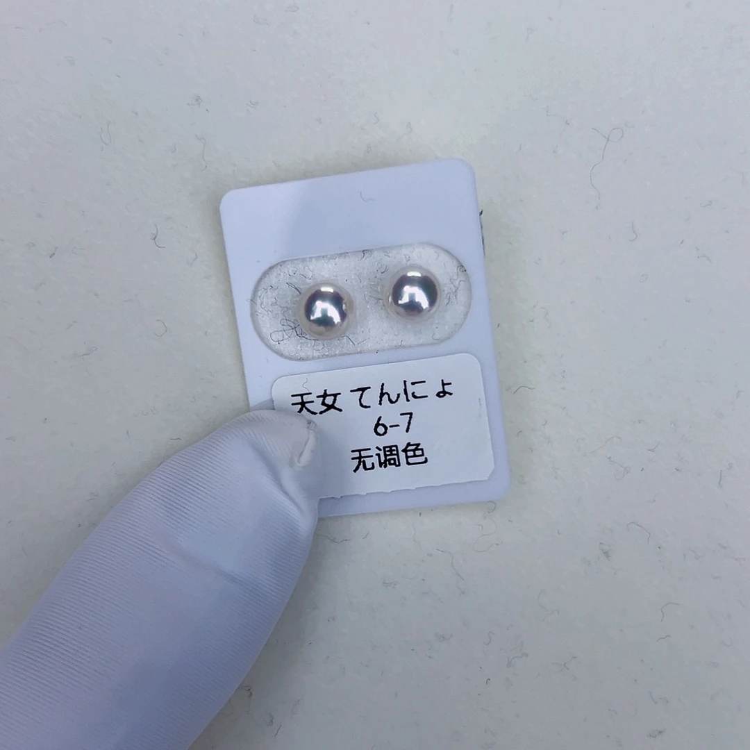 海水珍珠海水akoya天女耳钉6-7mm18K金镶嵌