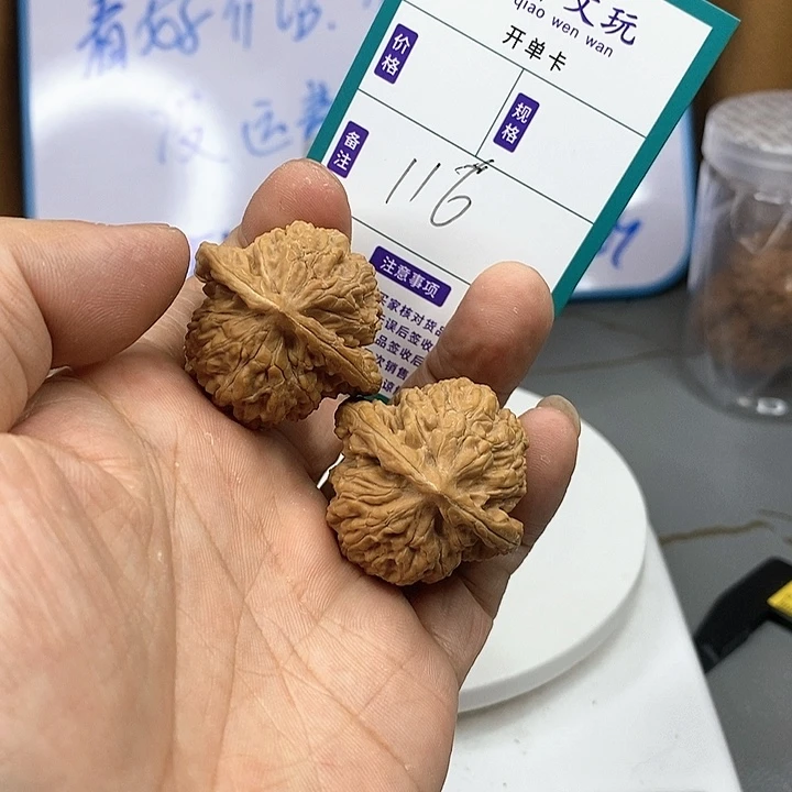 文玩核桃把件霞云岭