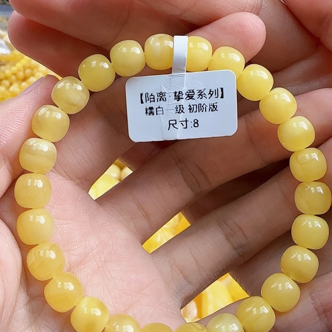 蜜蜡未镶嵌珠宝奇石微瑕