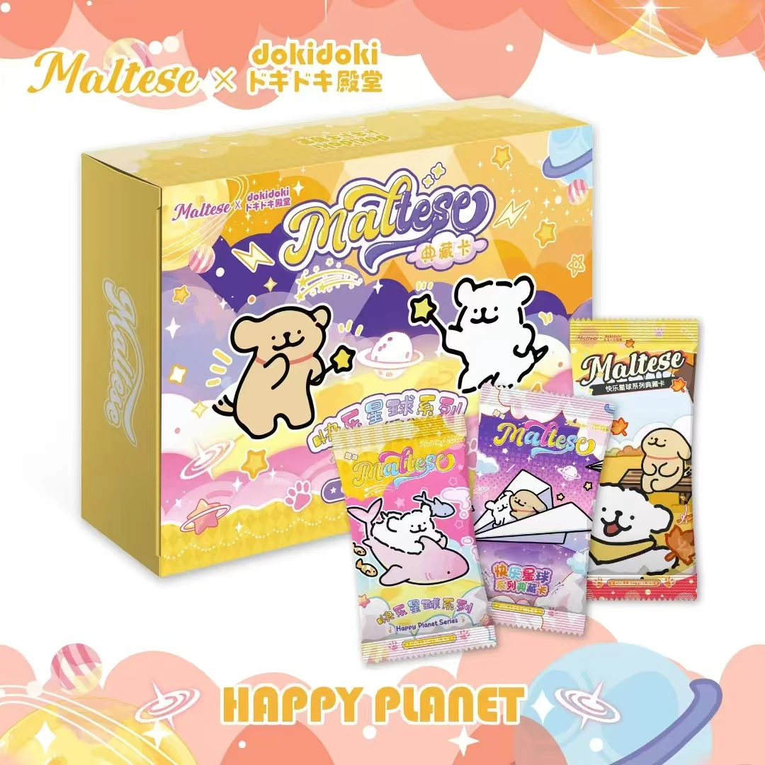 【吃吃】DOKI殿堂 线条小狗第三弹 二创收藏卡牌盲盒 （默认代拆）