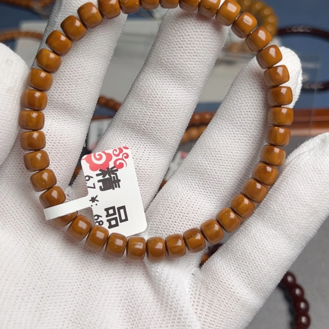 紫金鼠手串6.7鼠尖精品