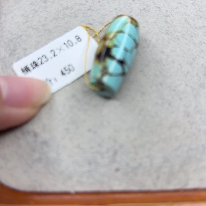 绿松石未镶嵌手链