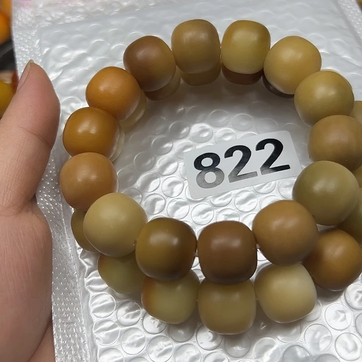 菩提根/象牙果吊坠静*哥