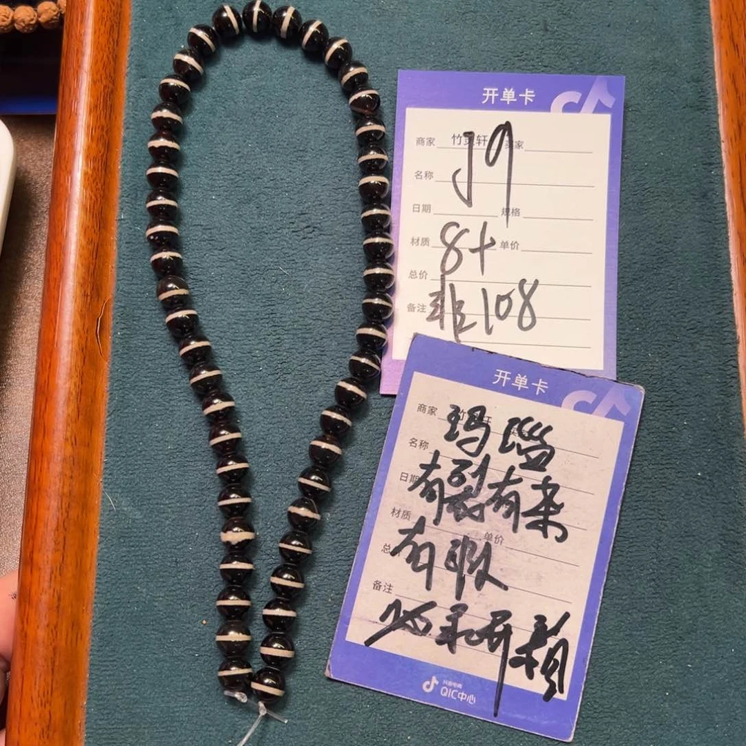 玛瑙/玉髓手链未镶嵌