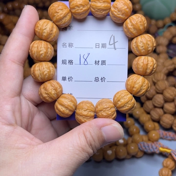 猴头核桃手串猴头