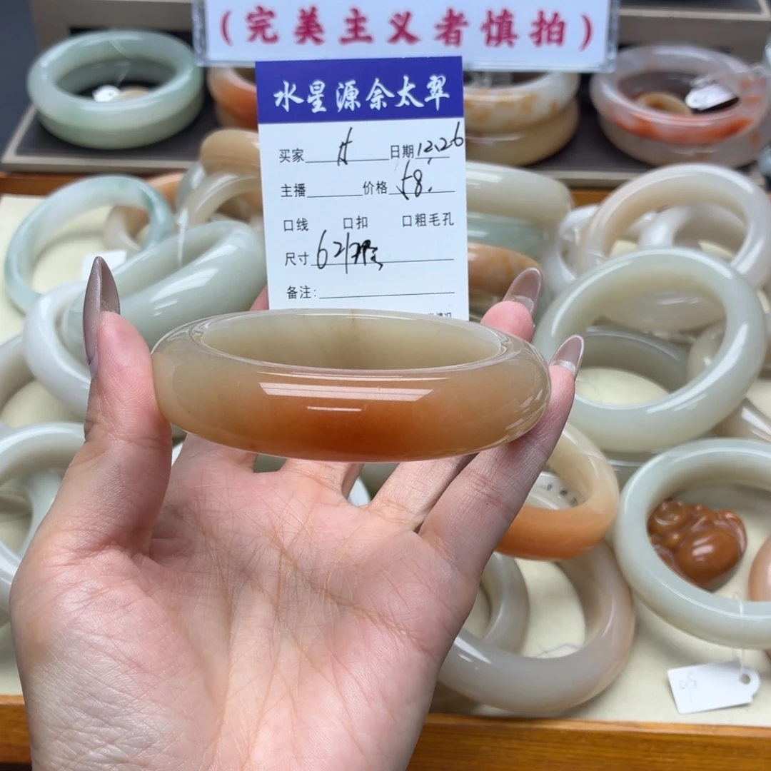 石英岩玉未镶嵌手镯