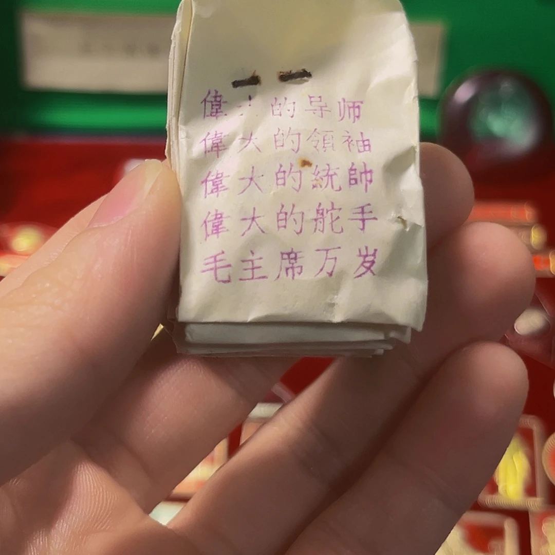 其他普通金属?****✊12345678