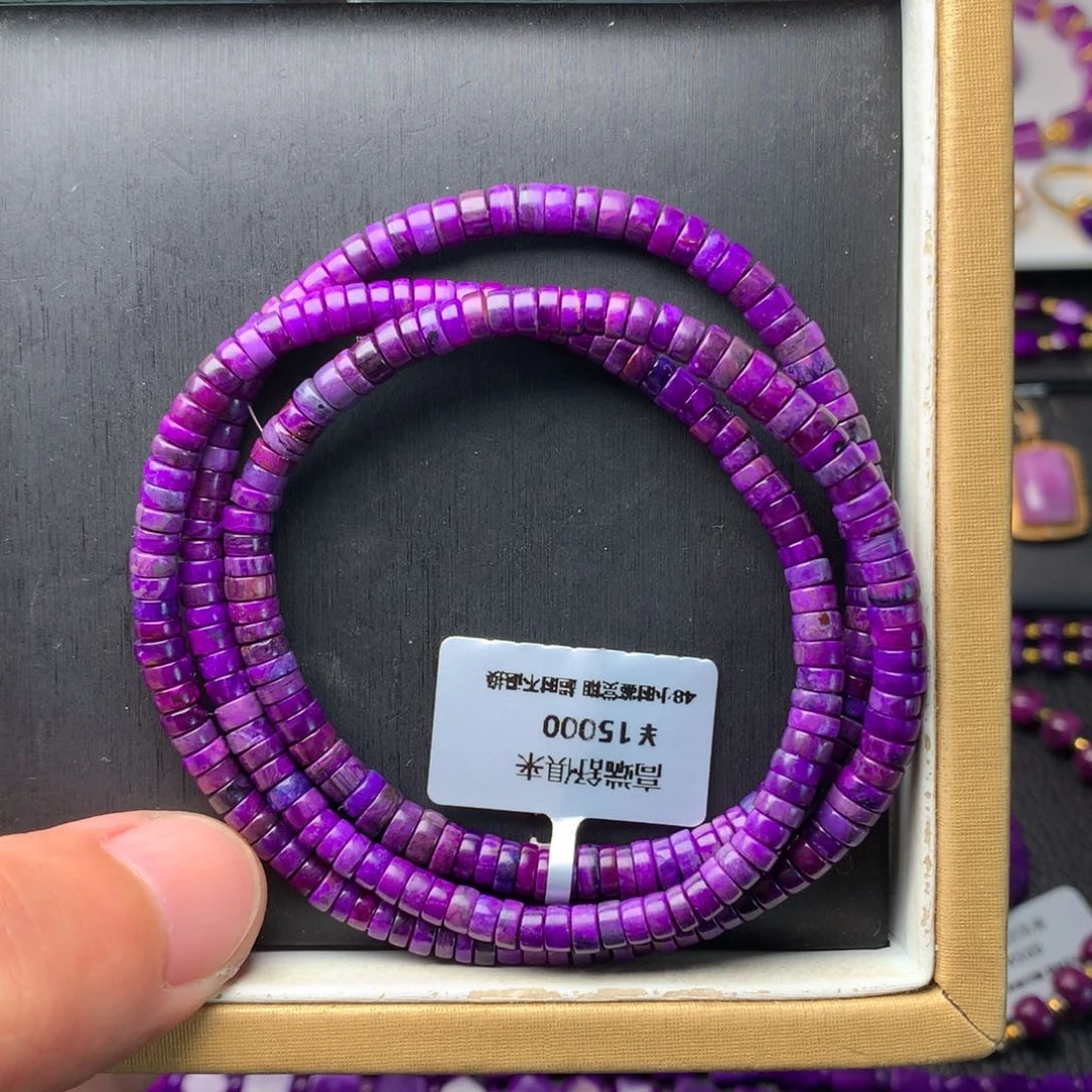 苏纪石（舒俱来）未镶嵌手串